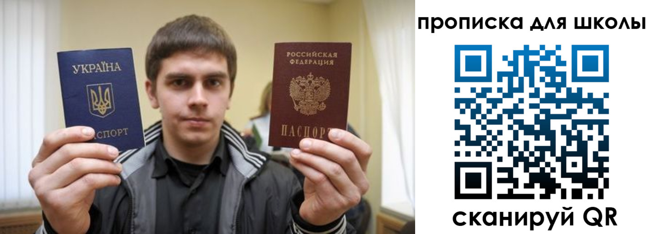 прописка для военкомата в Якутии