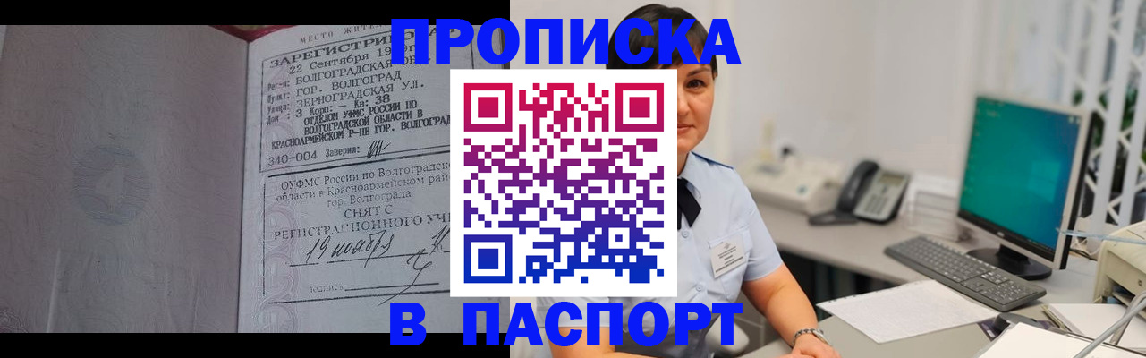 найти адрес прописки в Якутии